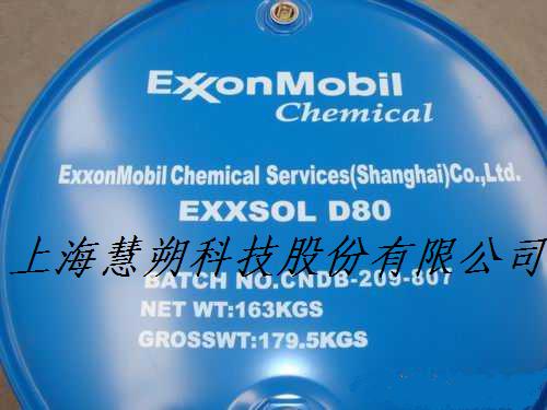 水处理聚酰胺絮凝剂用碳溶剂EXXSOL D80