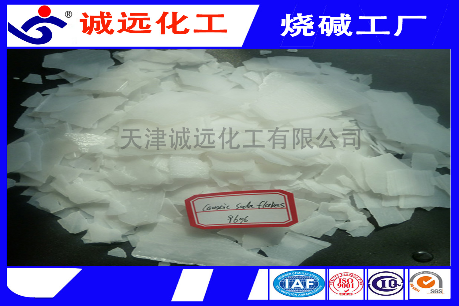 出口级/北京厂家直销/优等品/25kg/袋吸湿性强可做干燥剂