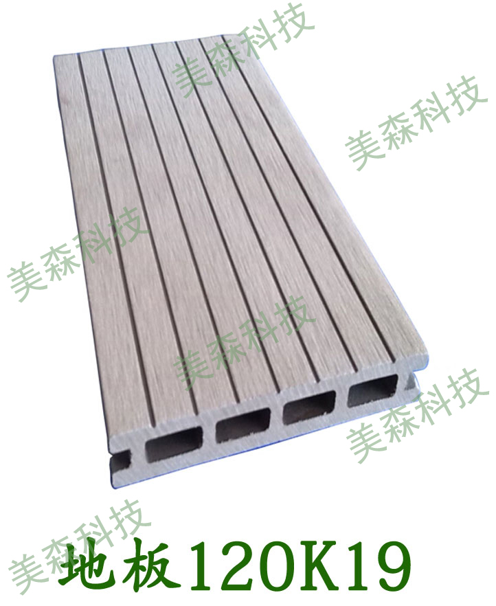 供应MS120K19空心木塑地板