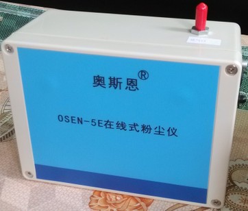 供應室外揚塵監測儀 在線式粉塵儀 OSEN-5E 工地揚塵監測設備 pm10粉塵檢測儀 pm2.5實時檢