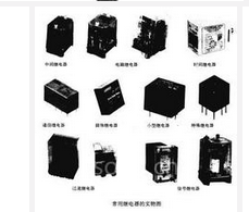 欧姆龙控制器及电子产品从中国台湾运到深圳包税进口需要多少成本