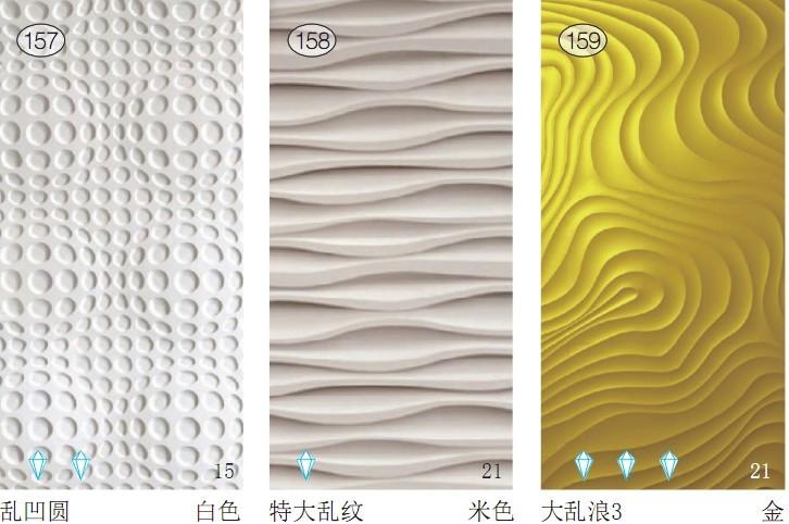 上海雕宝实业不规则波浪装饰板设计加工