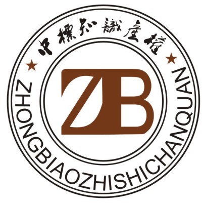 注册中国香港商标