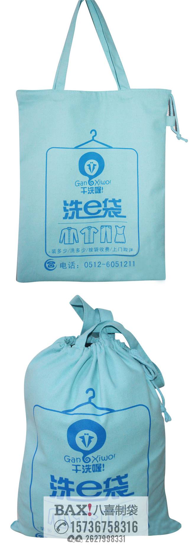 河南专业定做洗衣袋厂家可免费设计可刺绣印花