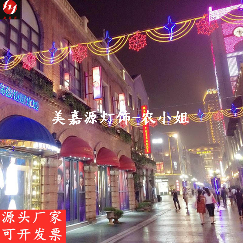 LED中国梦图案灯 LED路灯杆造型灯 80公分常亮