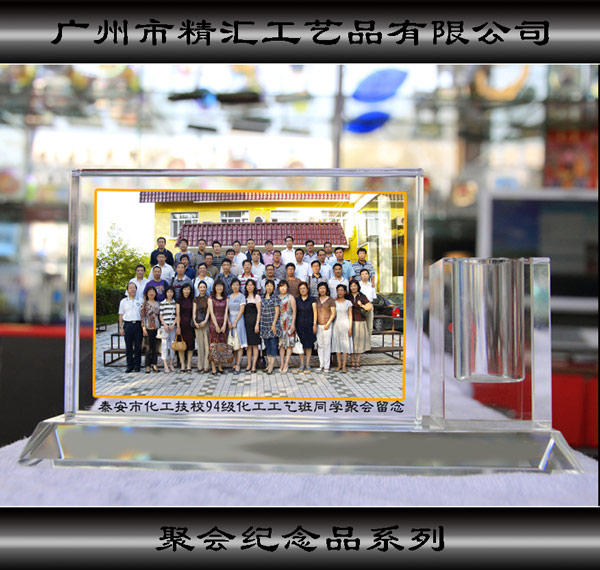 广州同学会水晶纪念品，见证你的同窗之情