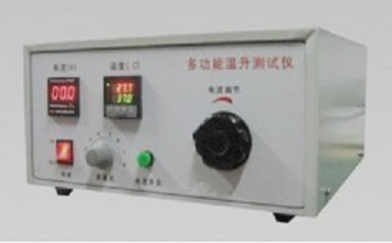 GB2099多功能温升试验仪厂家 插销插座多路温升测试仪价格