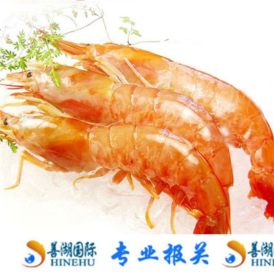 上海进口南美鱼虾代理报关代理备案公司