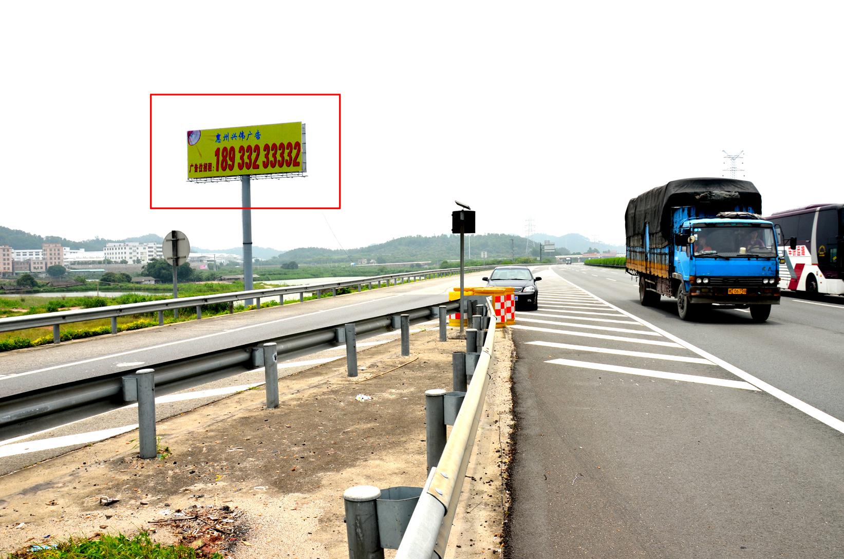 惠州市兴伟广告高速公路专业媒体广告投放