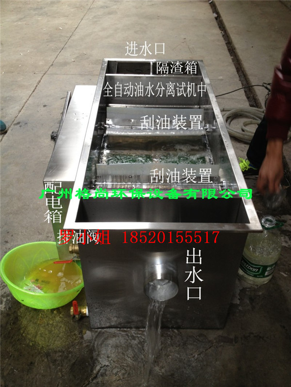 南京下水道环保排污**隔油池油水分离器 南京餐饮业污水处理不锈钢油水分离器批发