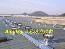 厂家低价批发各种屋顶 无动力风机 氟碳铝合金风机