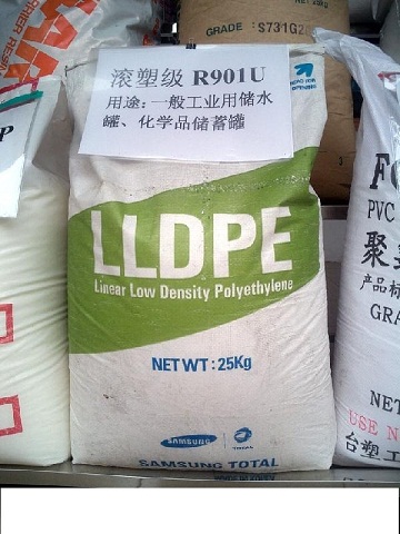 供应LLDPE R901U低密度聚