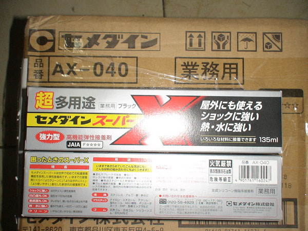 现货供应施敏打硬AX-040 AX-041 AX-045 AX-047 AX-098 原装正品