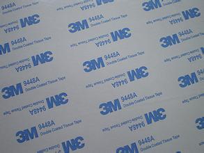 浙江上海3M9448蓝色离型纸3M9448双面胶