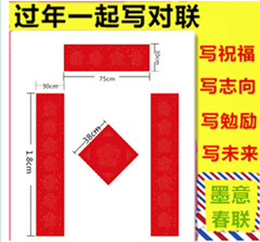 济南墨意堂空白手写瓦当对联纸厂家批发 1.6米丹凤戏珠春联大红纸