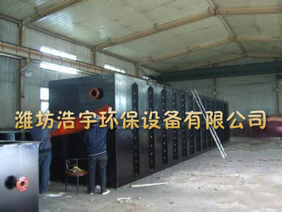 武汉地埋式一体化污水处理设备装置