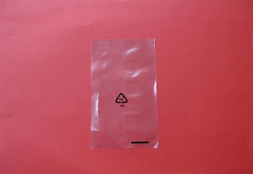 小包装平口袋 透明袋 包装袋 手机袋 卡片袋 塑料袋