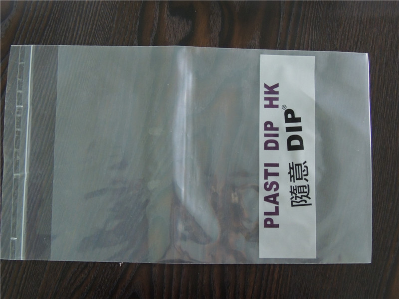 PE自粘袋 包装袋 服装包装袋 塑料袋 双面可印12色