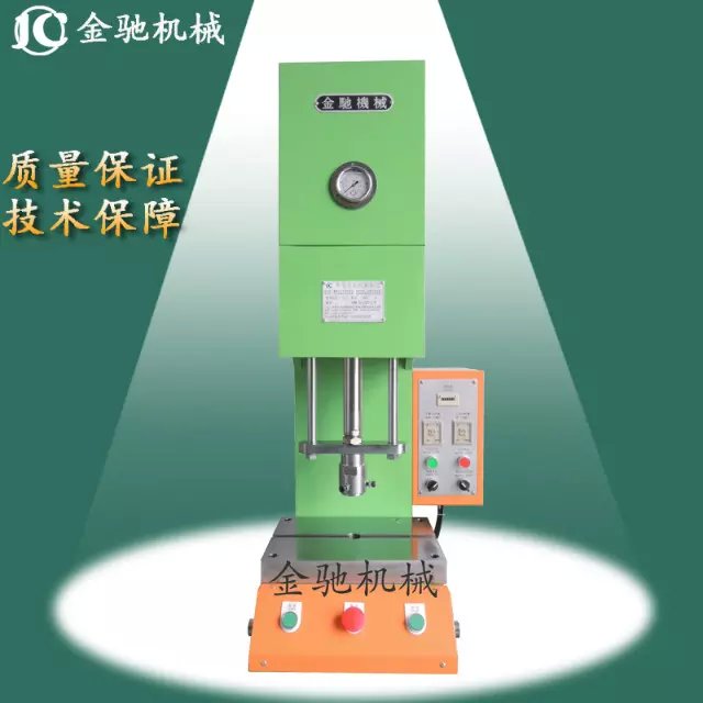 厂家直销KTC微型液压机小型液压机