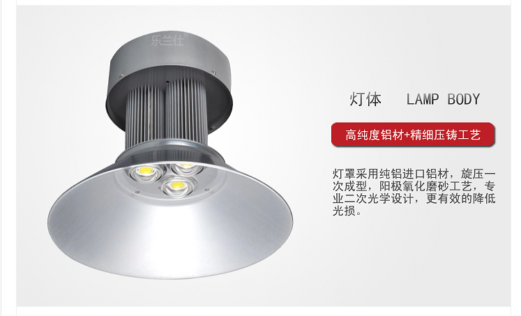 led工矿灯价格|led工矿灯品牌|led工矿灯招商*|led工矿灯批发