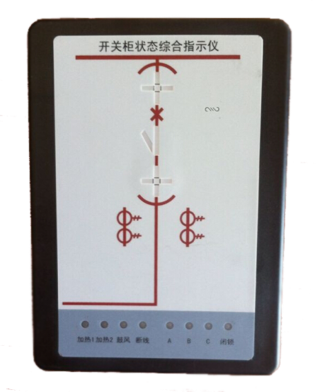 GIS户外带电显示闭锁装置 杭州羿高电气