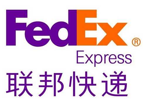 汕头FedEx国际快递_澄海FedEx国际快递-凯运达货运