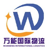 中邮小包 DHL小包 荷兰小包 E邮宝