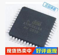 ATMEGA16A-AU AVR单片机微控制器44-TQFP封装全新现货