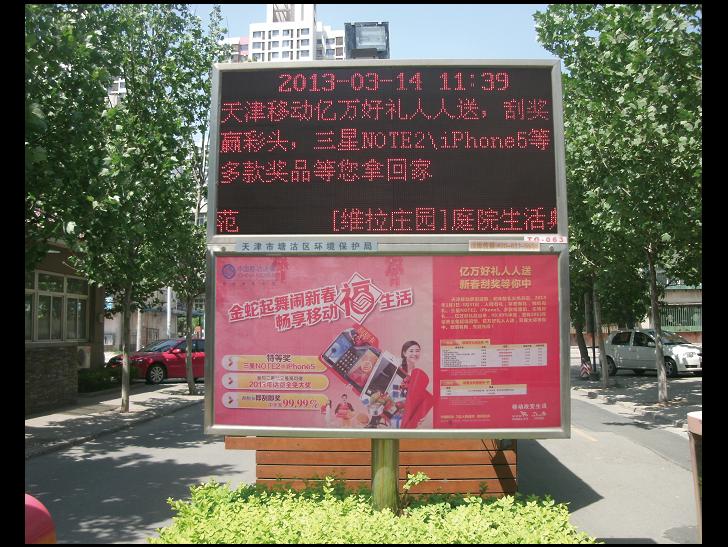 天津高档社区广告牌电梯广告、宣传栏、灯箱LED、道闸广告
