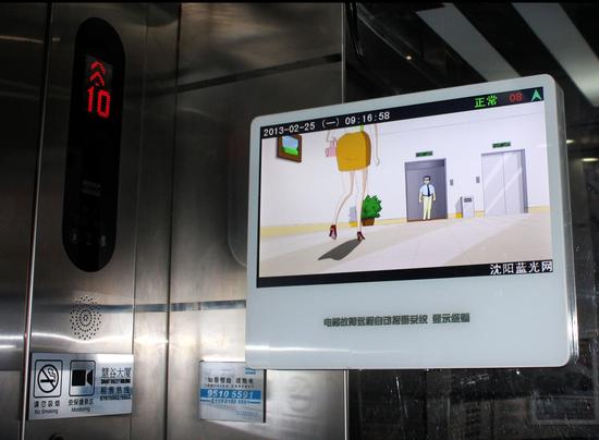 天津写字楼电梯广告固定框架、液晶视频