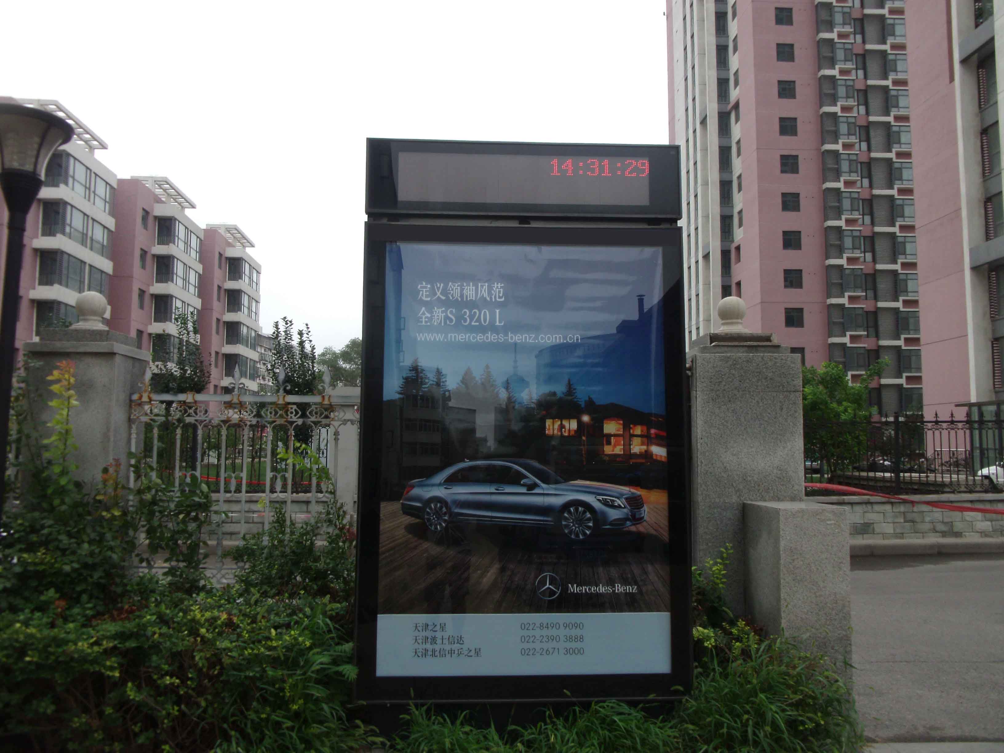 天津楼宇广告电梯框架、液晶LED、道闸、宣传栏、灯箱