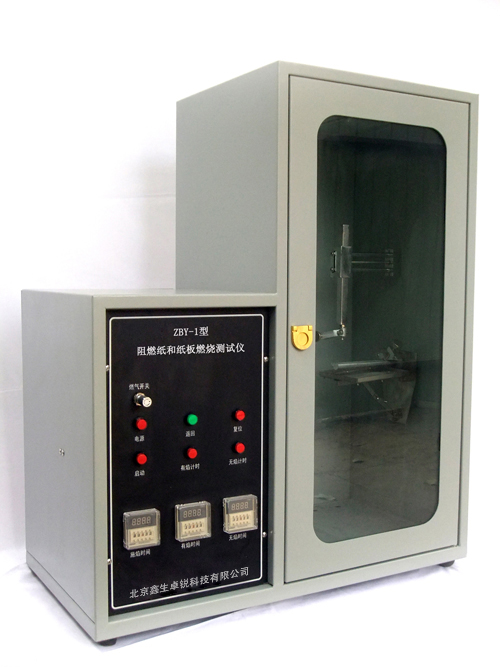 北京卓锐熔体流动速率仪XNR-400型熔融指数仪