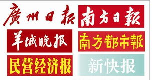 广州天河十一发传单服务 专业发传单