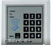 门禁电子锁中国台湾到大陆门到门海运成本及进口操作流程
