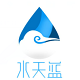 深圳市水天藍環保科技有限公司