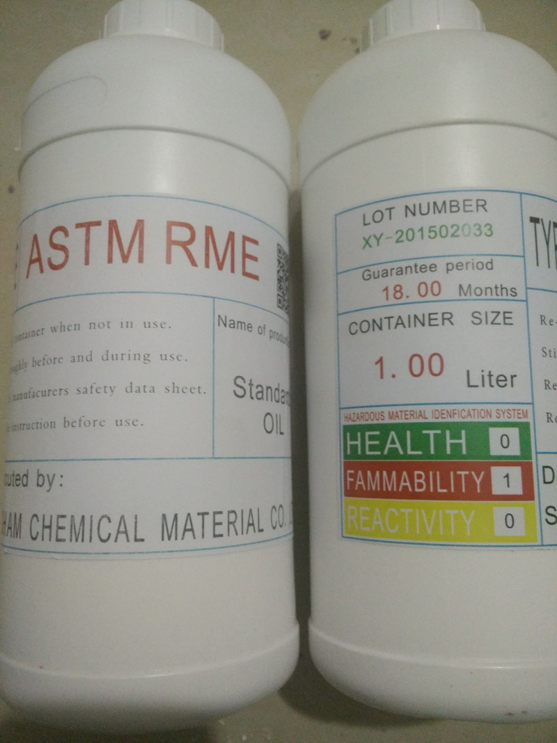 橡胶测试用标准试验油FAME RME PME B20 SME
