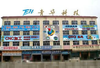 UG产品设计培训班，东莞青华模具培训学院