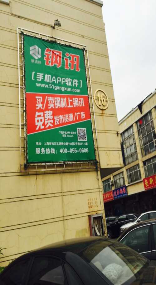 上海优质型材市场行情