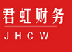 芜湖开发区公司注册代理记账服务