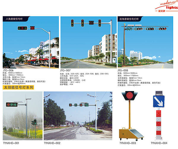 2015道路交通信号灯报价/扬州交通信号灯红绿灯控制器/扬州交通信号灯灯杆价格