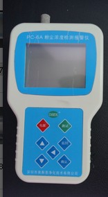 供應手持式粉塵檢測儀PC-6A粉塵濃度檢測報警儀工廠粉塵*標報警儀*安全檢查粉塵儀