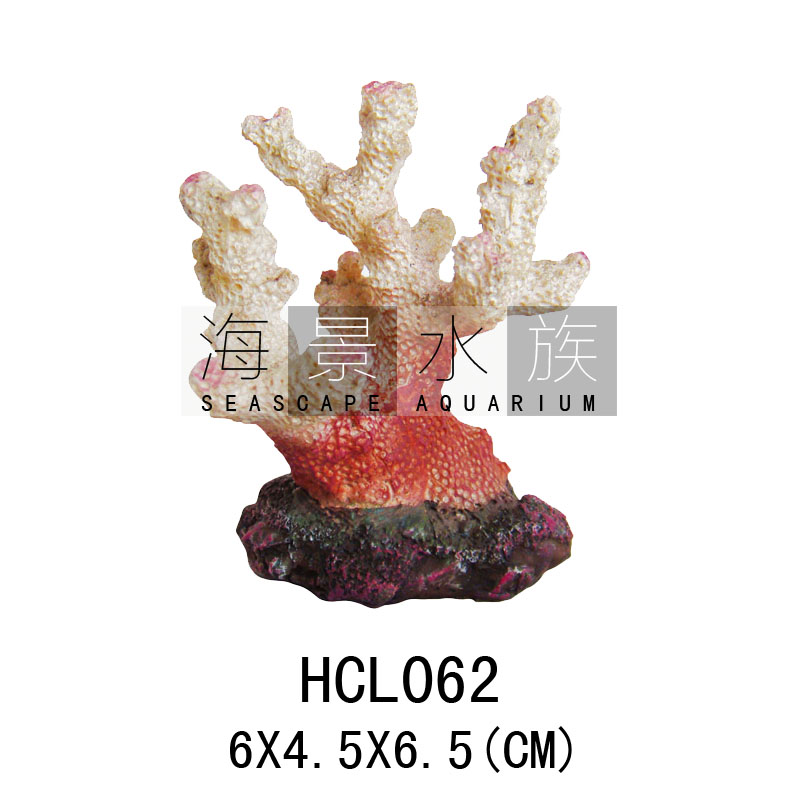 鱼缸造景珊瑚 水族箱造景珊瑚 海景水族 树脂仿真树枝状珊瑚HCL062 水族装饰品