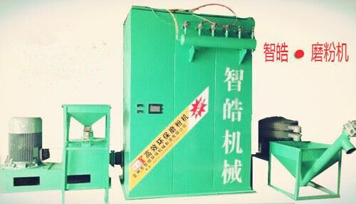 2015款管材磨粉机—可信赖pvc磨粉机生产厂家 河北智皓