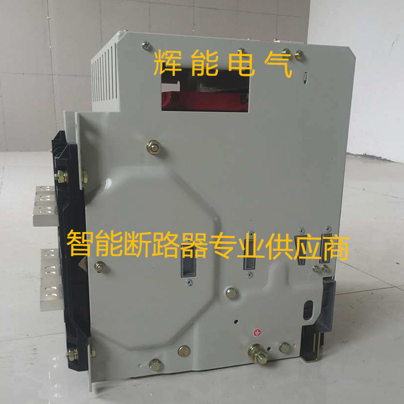 温州塑壳断路器厂家cm1e-400电子式断路器塑壳断路器供应商