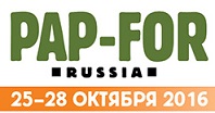 2018俄罗斯国际纸浆造纸、林业、生活用纸及纸包装展览会