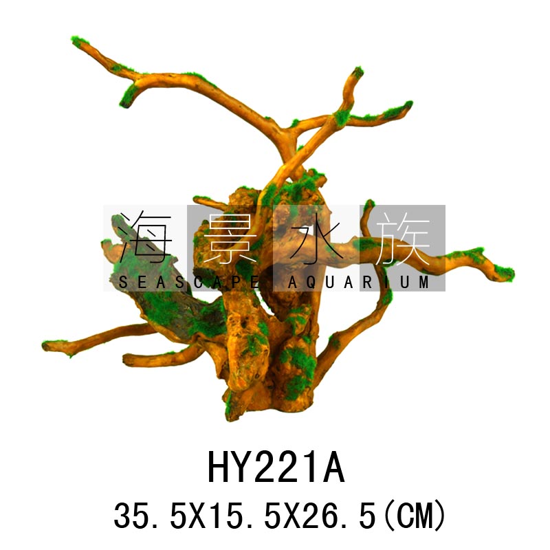 厂家直销 水族箱造景沉木 鱼缸装饰沉木 海景水族 HY221A 树脂仿真沉木 水族树脂工艺品
