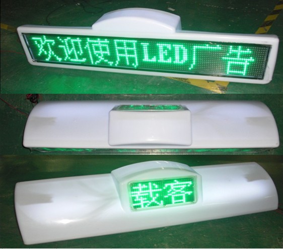 深圳——LED车顶屏/ P6）车载屏带空车、载客广告屏