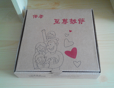长供pizza瓦楞盒 披萨外包装纸盒