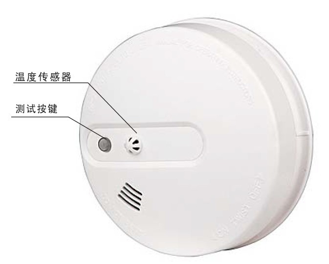 深圳工厂较新供应无线温烟一体的报警器