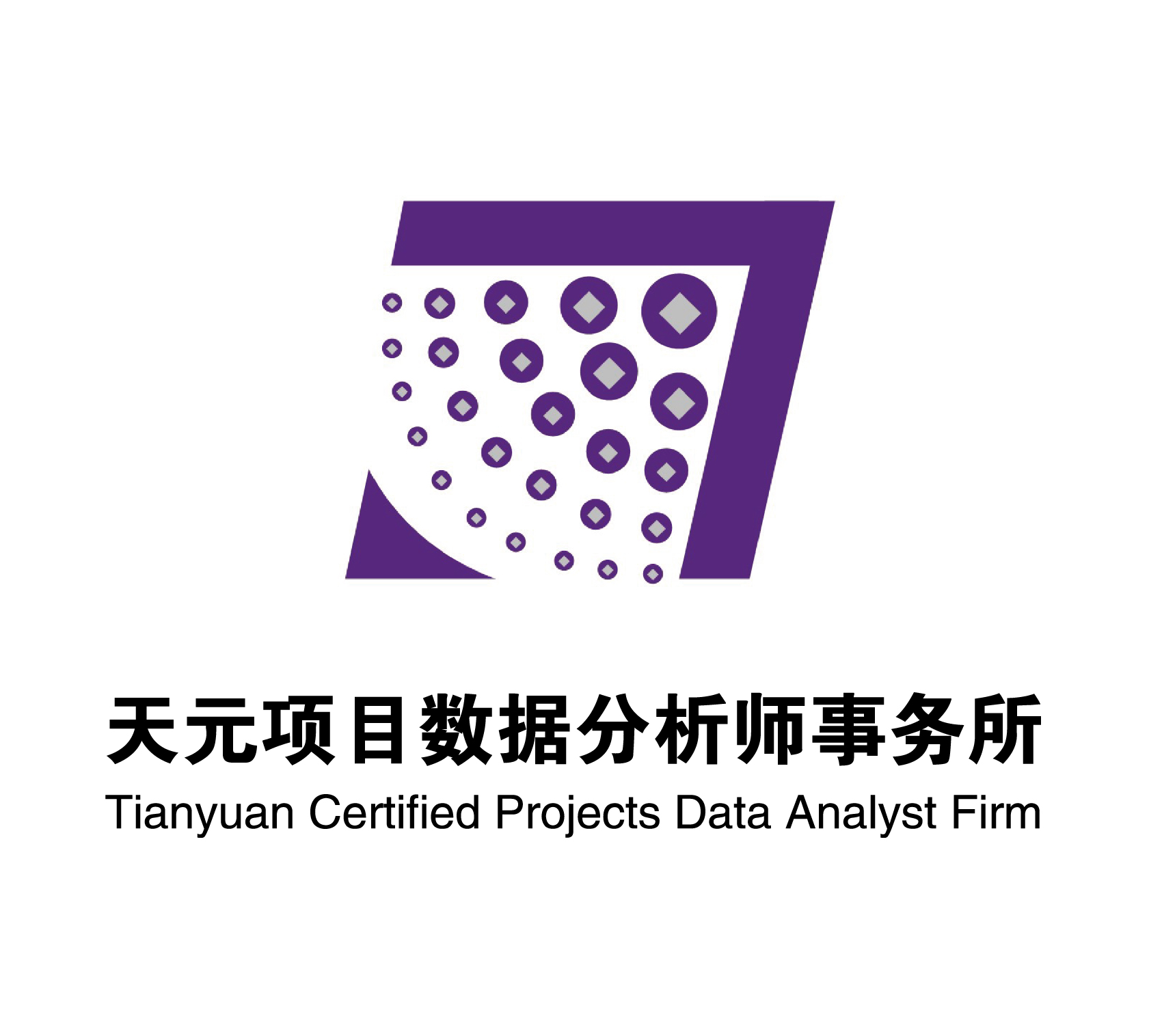 上海天元项目投资价值数据分析报告 大数据时代的产业变局